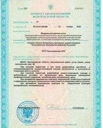 Prilozheniia-k-licenzii-34